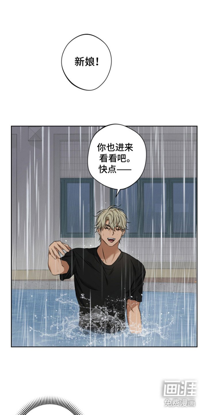 第13章：叫醒