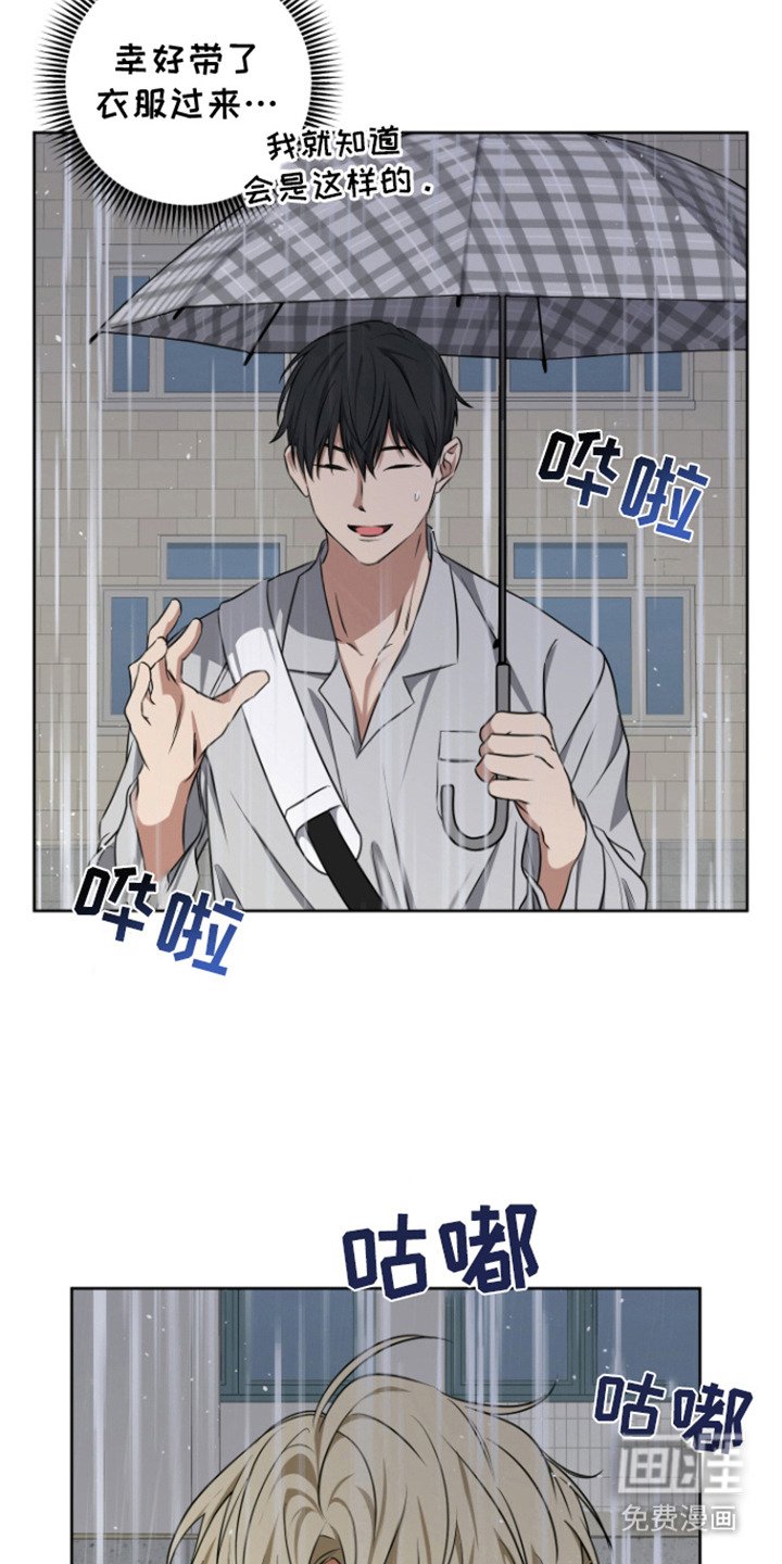 第13章：叫醒