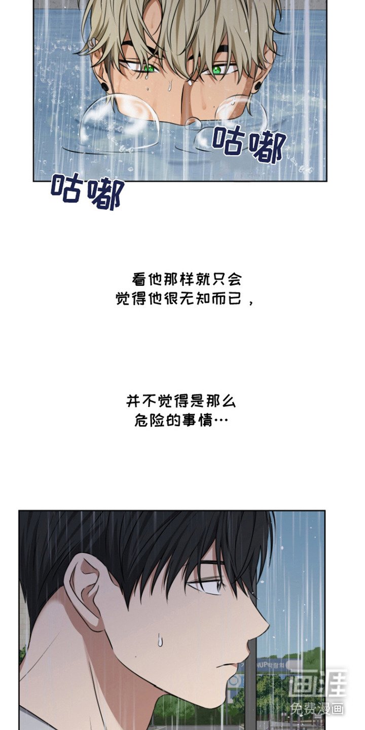第13章：叫醒