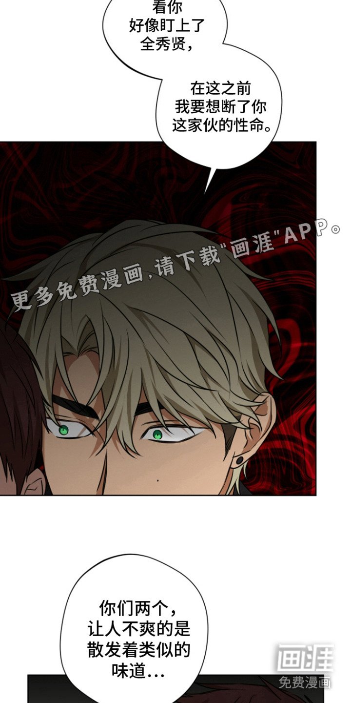 第14章：警告