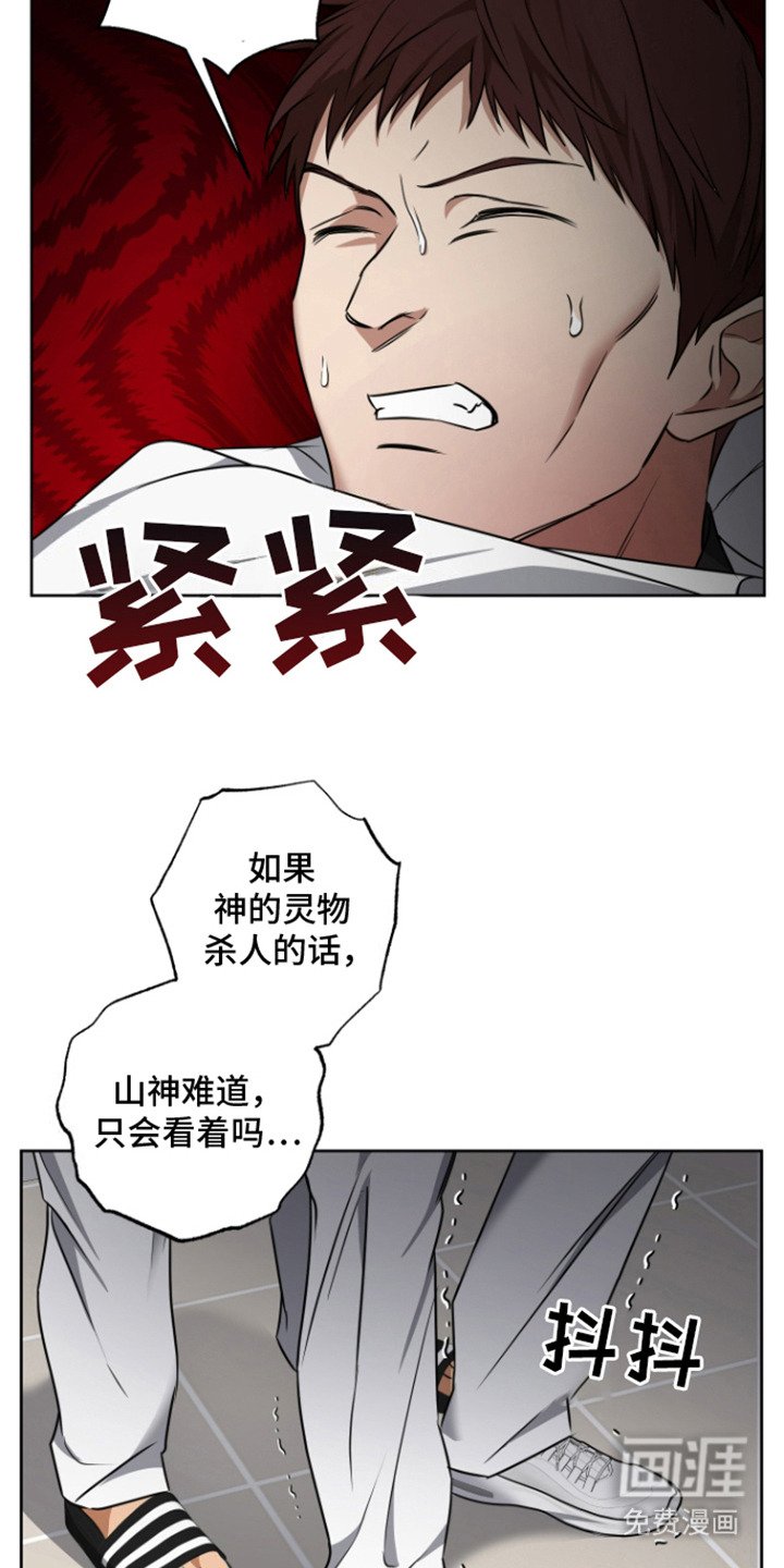 第14章：警告
