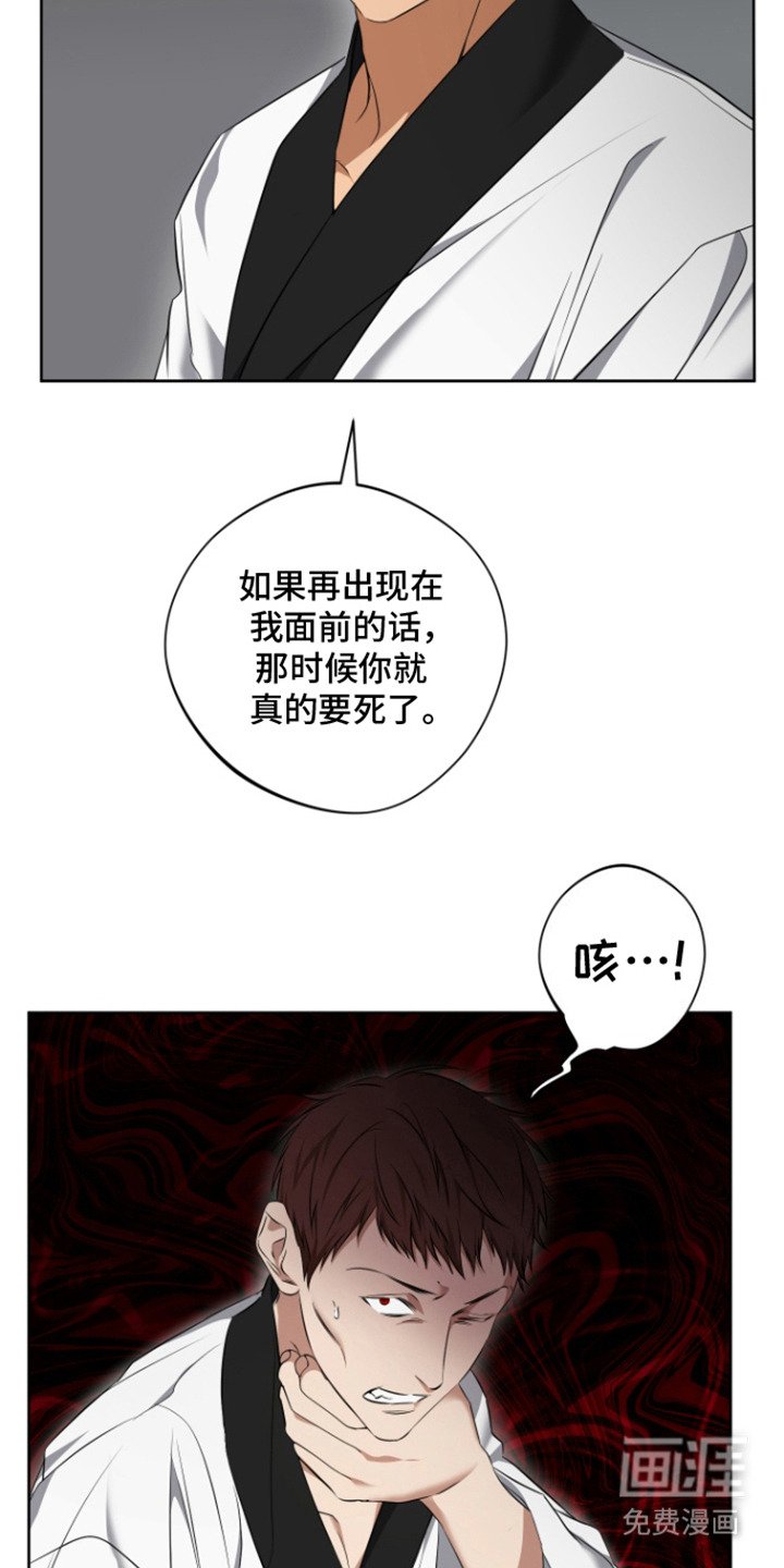 第14章：警告