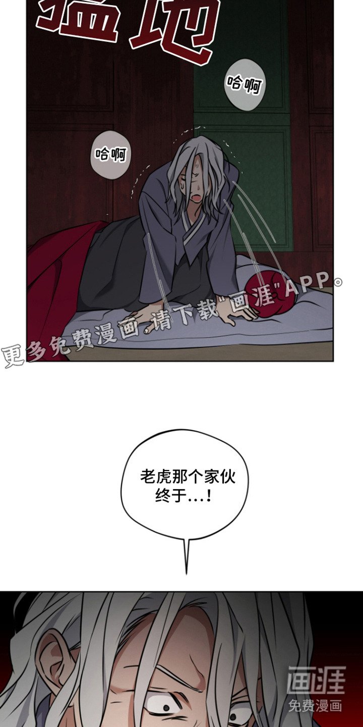 第15章： 坚持看看
