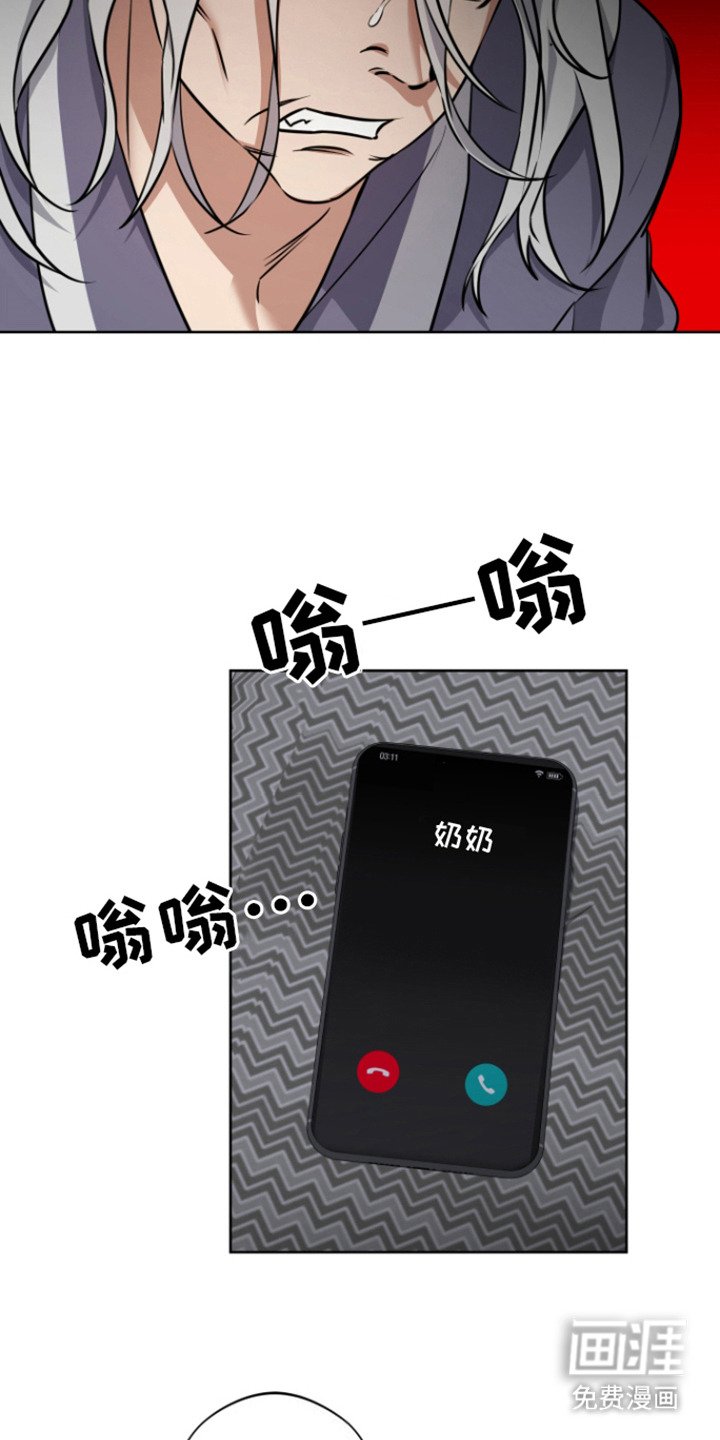 第15章： 坚持看看
