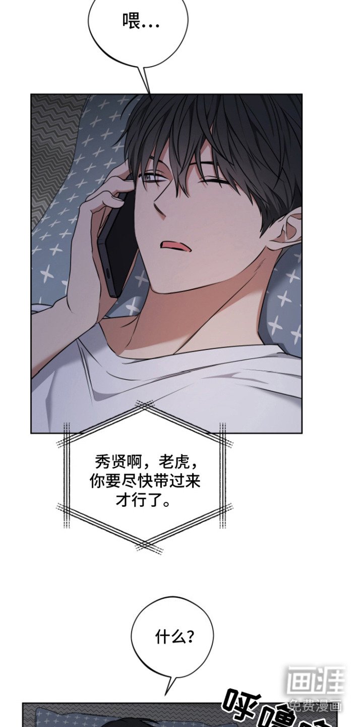第15章： 坚持看看
