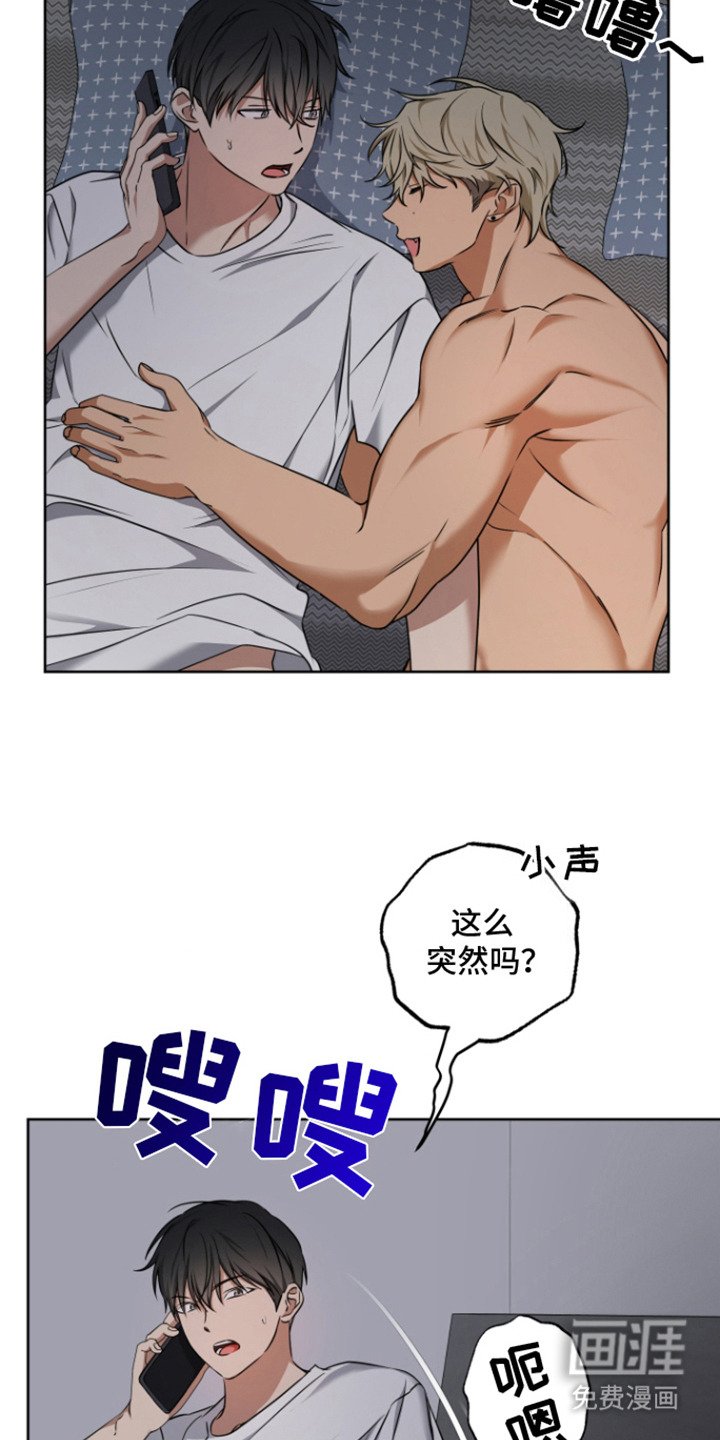 第15章： 坚持看看