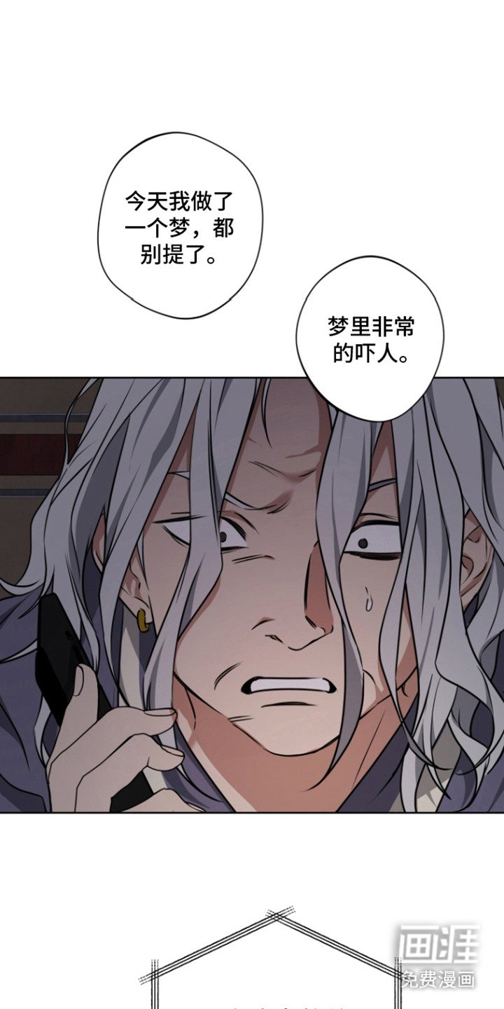 第15章： 坚持看看