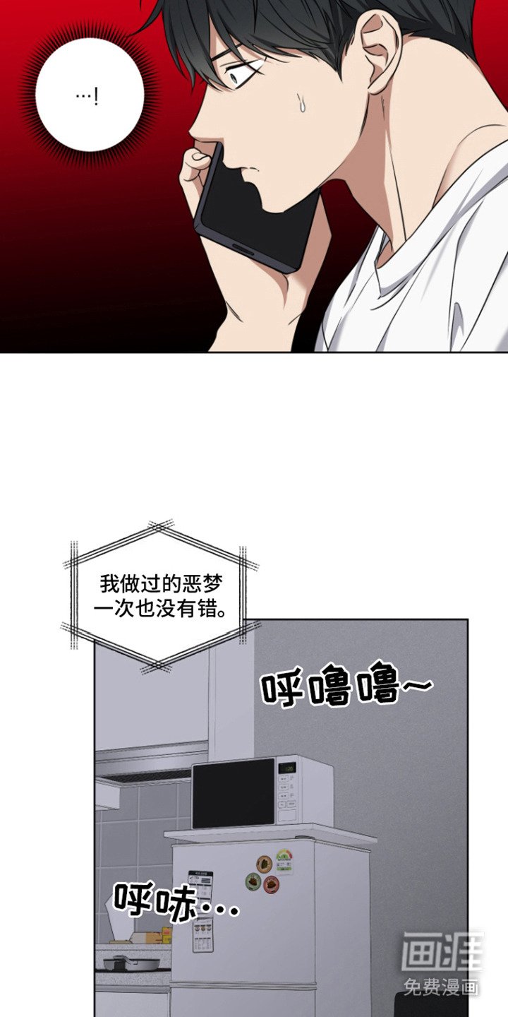 第15章： 坚持看看