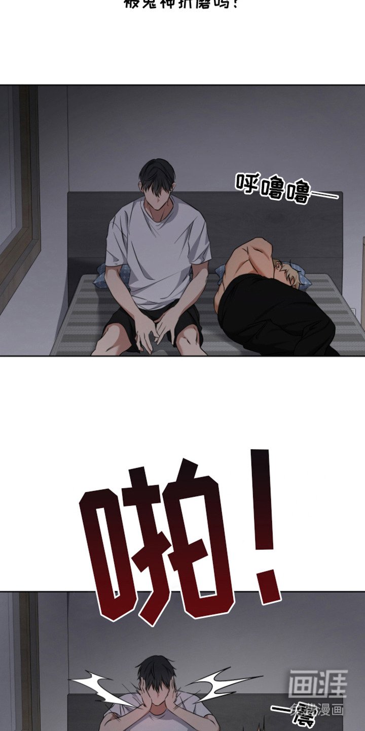 第15章： 坚持看看