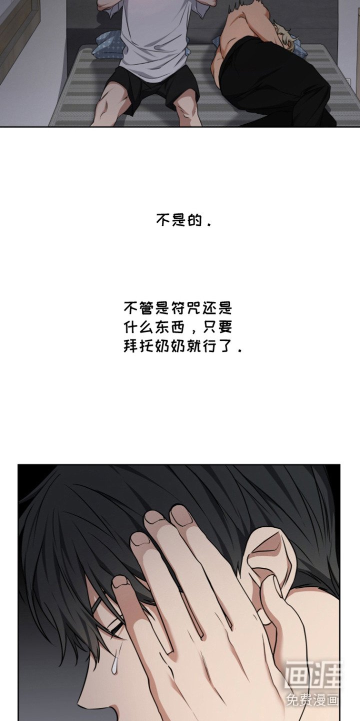 第15章： 坚持看看