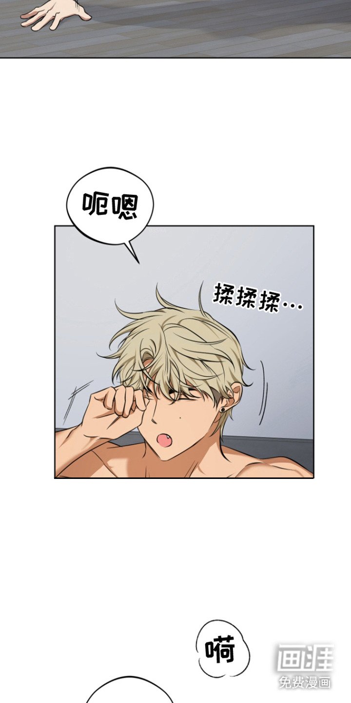 第16章：灌酒