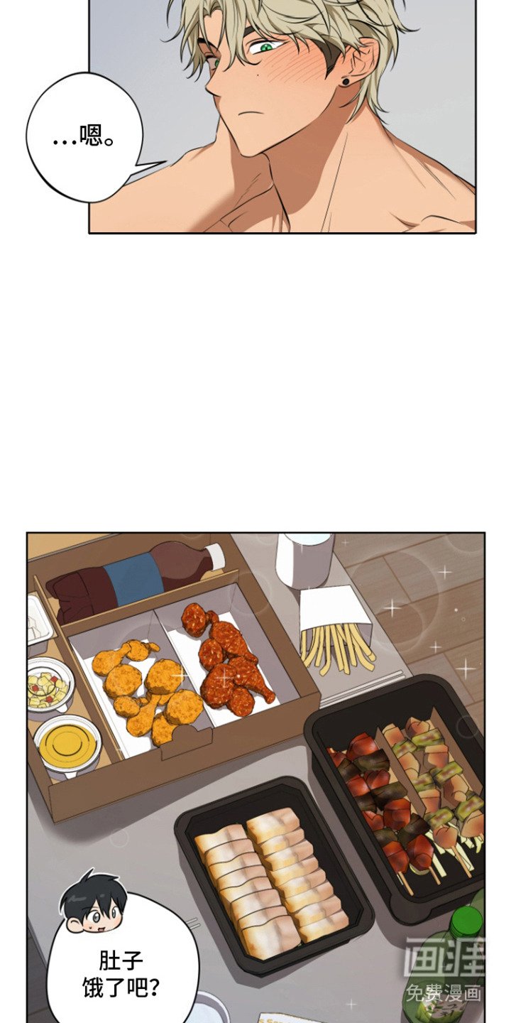 第16章：灌酒