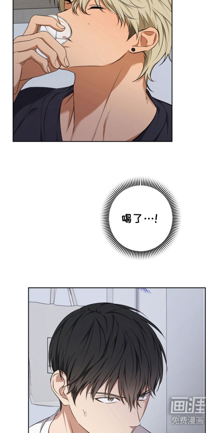 第16章：灌酒