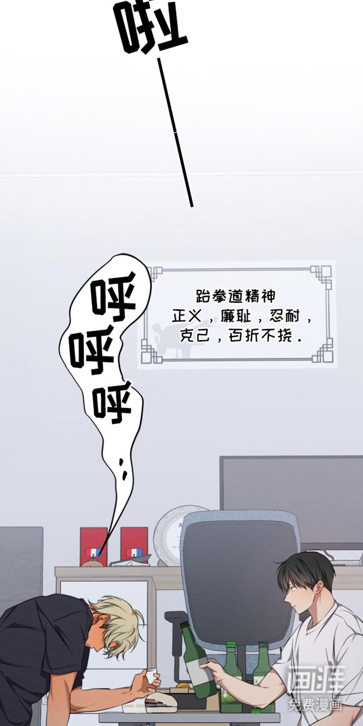 第16章：灌酒