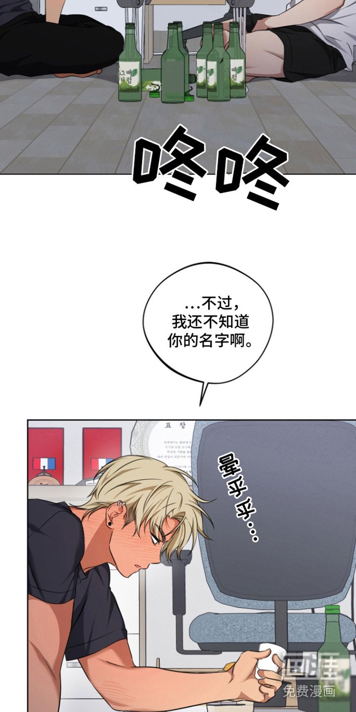 第16章：灌酒