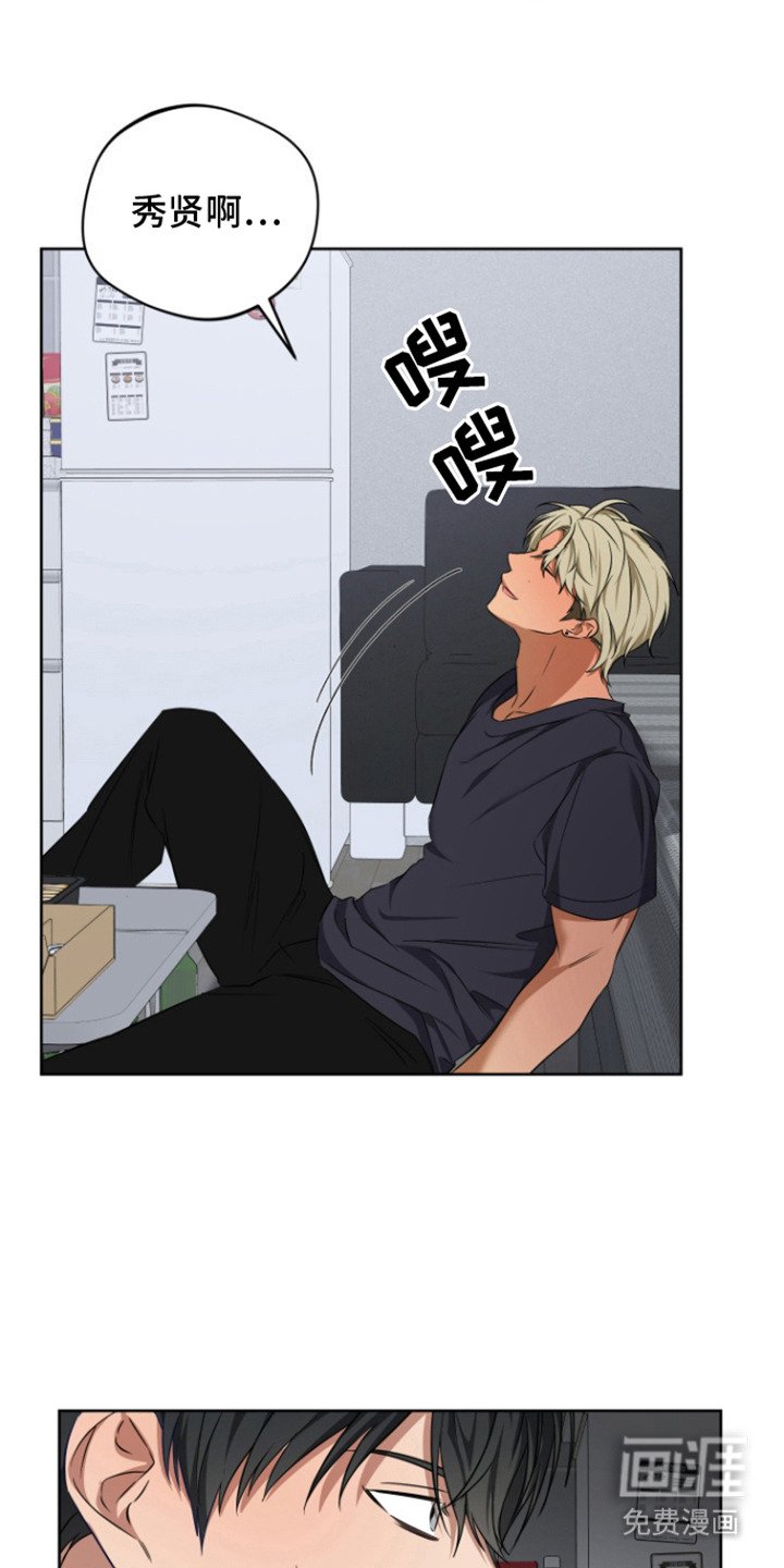 第16章：灌酒