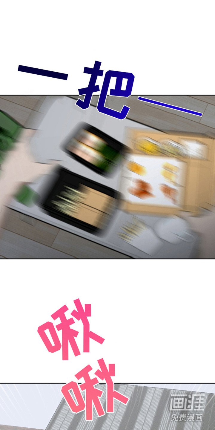 第16章：灌酒