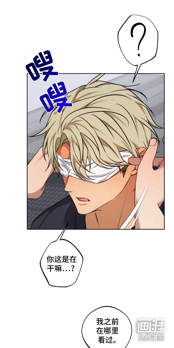 第16章：灌酒