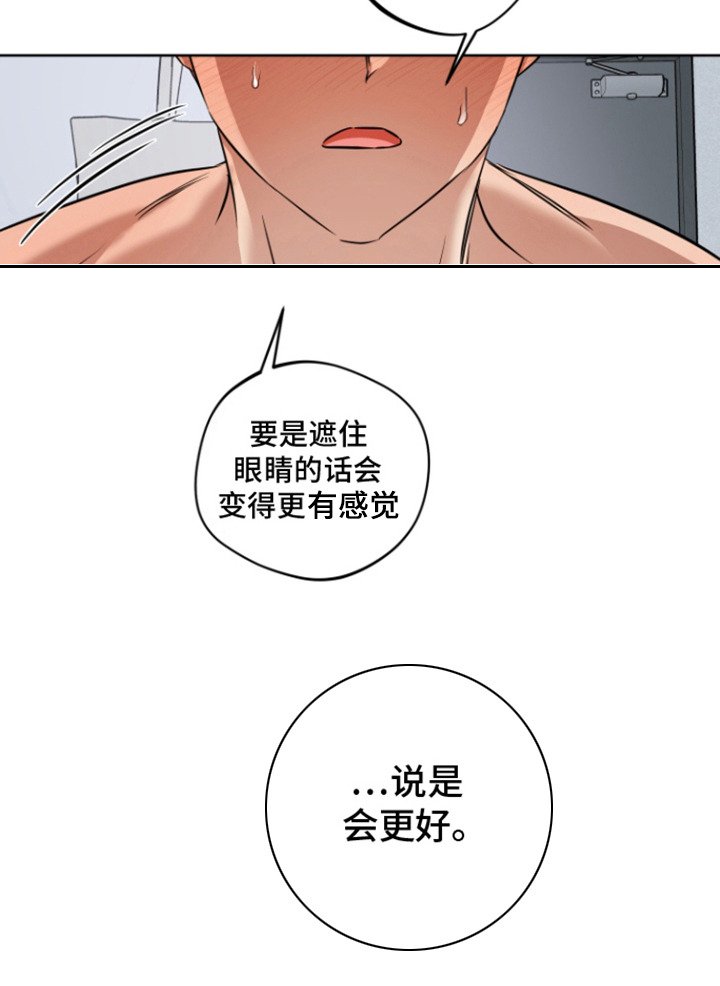 第16章：灌酒
