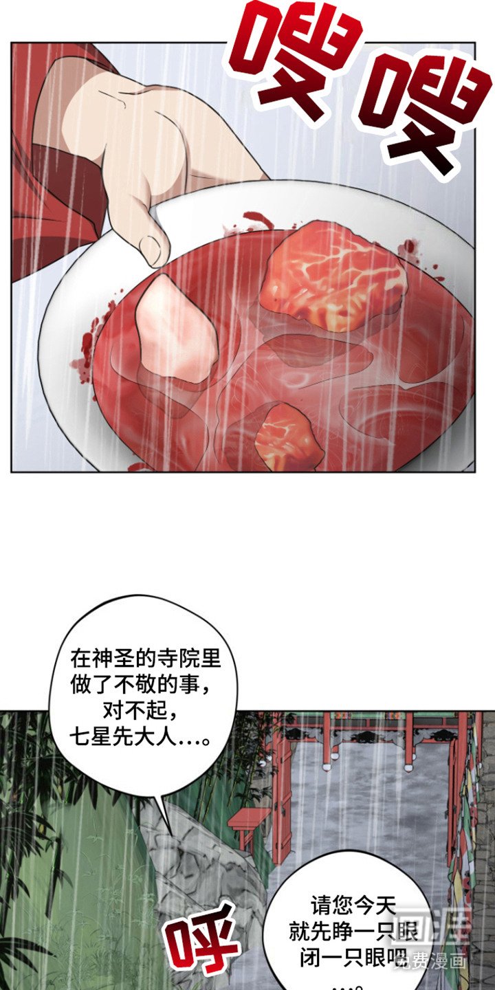 第17章：出门