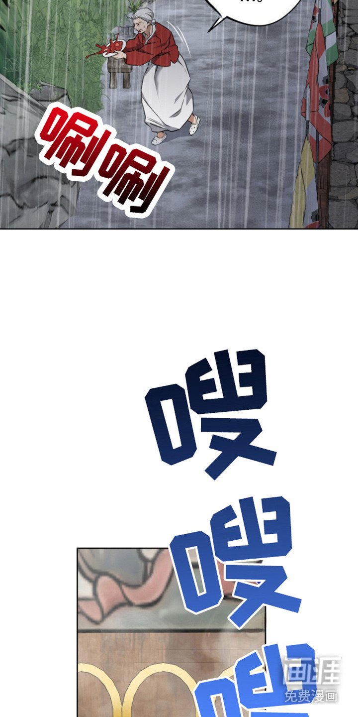 第17章：出门
