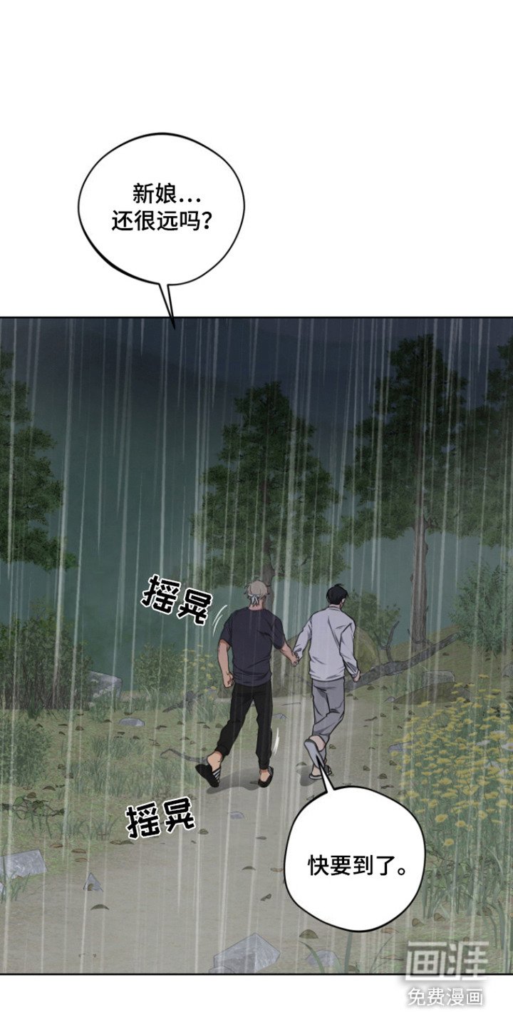 第18章：香的味道
