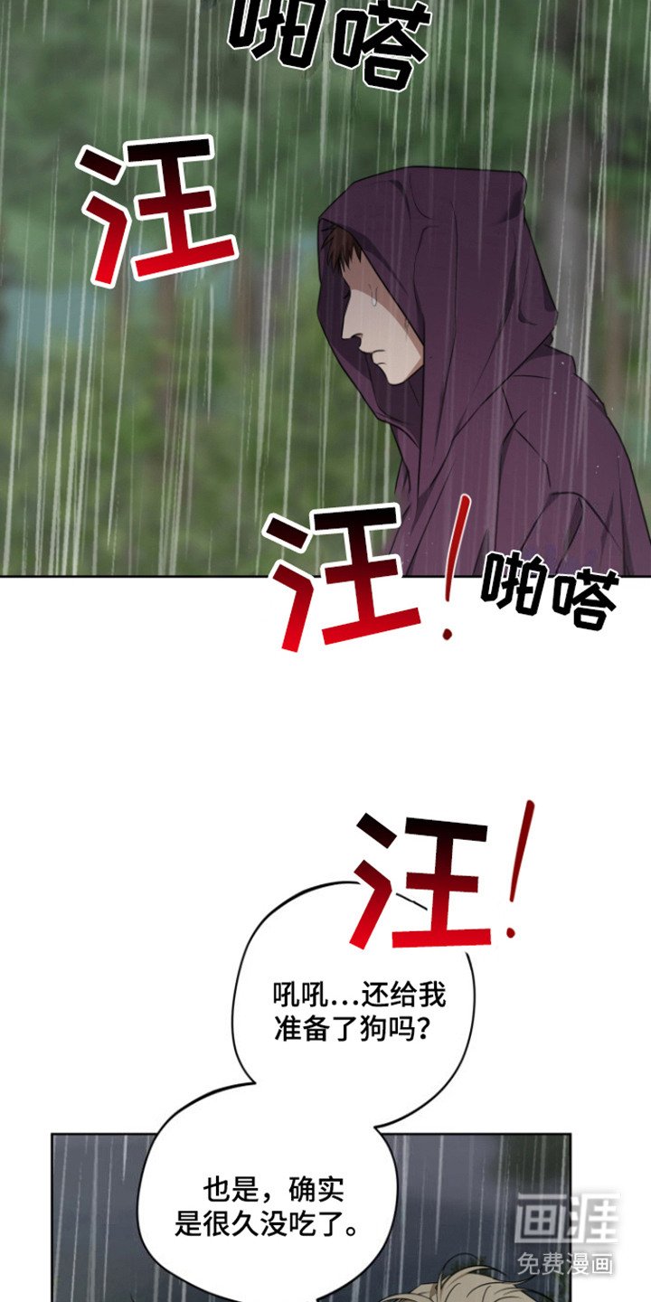 第18章：香的味道