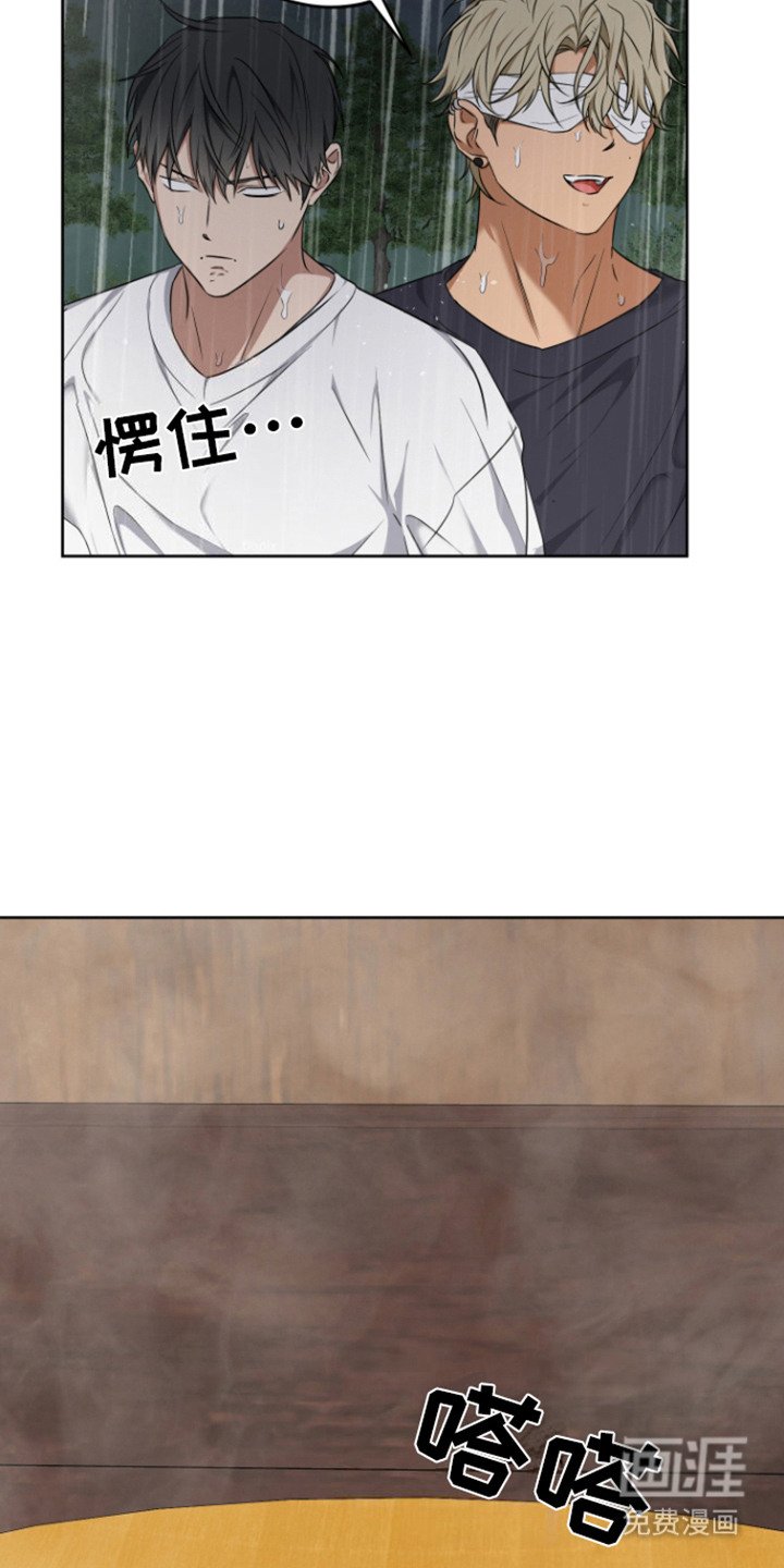 第18章：香的味道