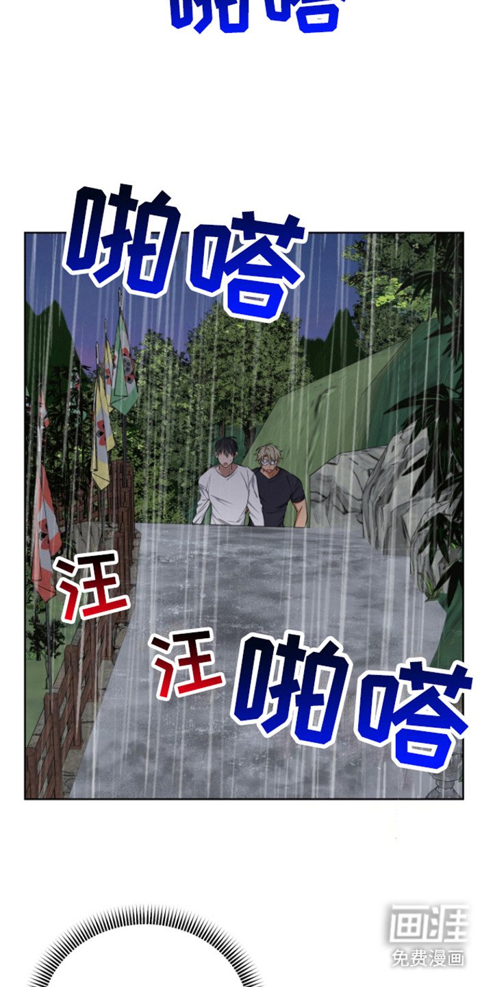 第18章：香的味道