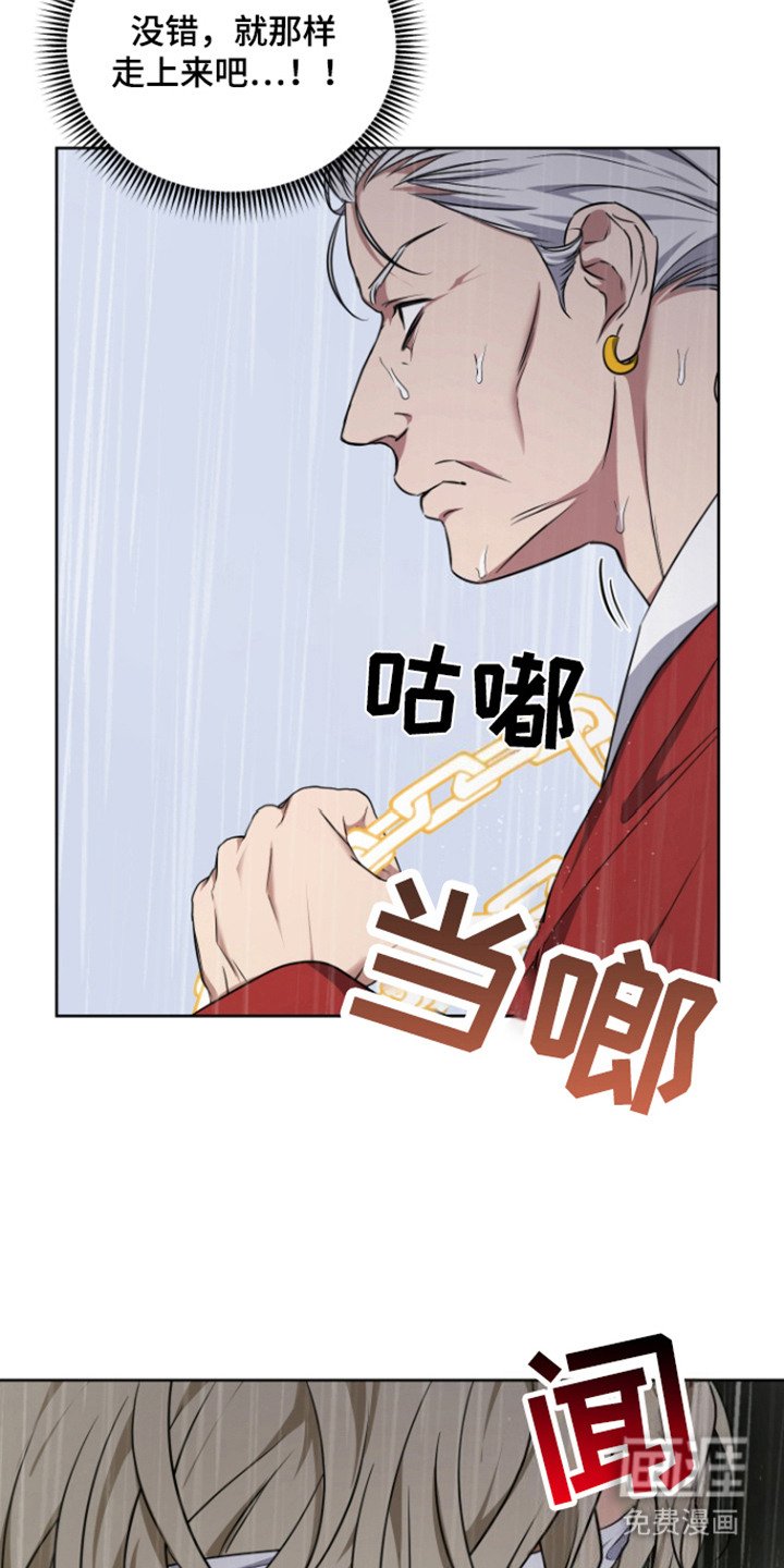 第18章：香的味道