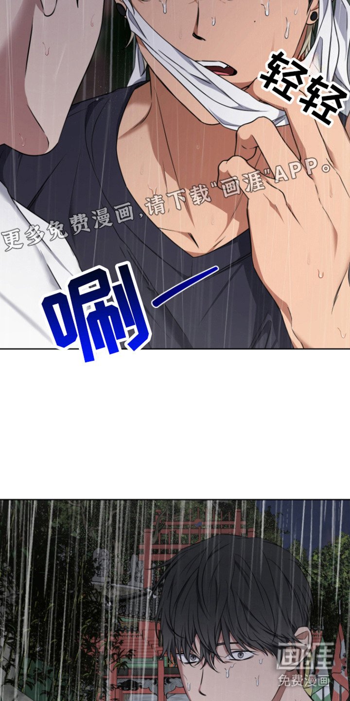 第18章：香的味道