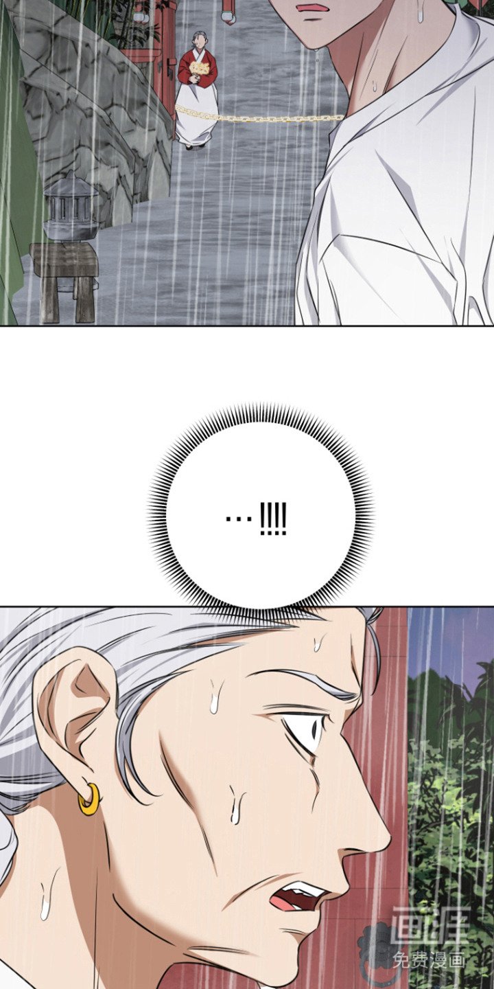 第18章：香的味道