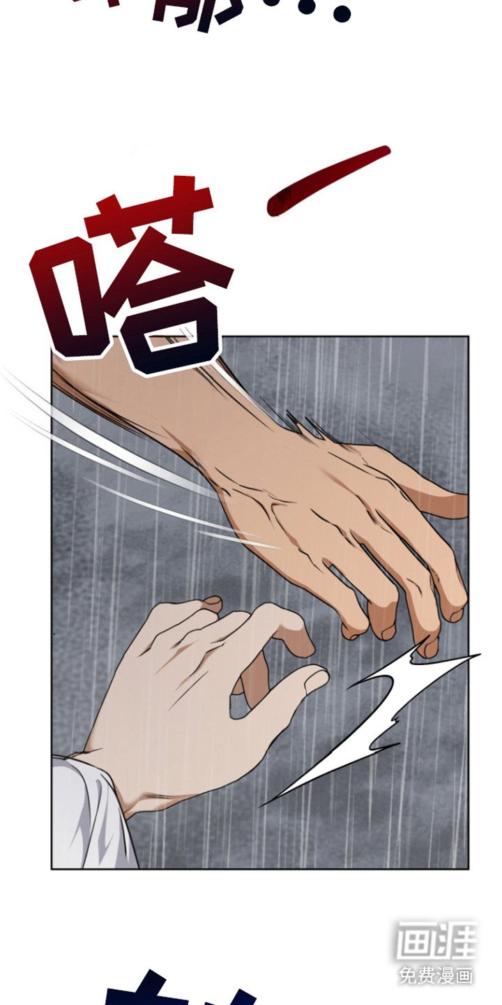 第18章：香的味道