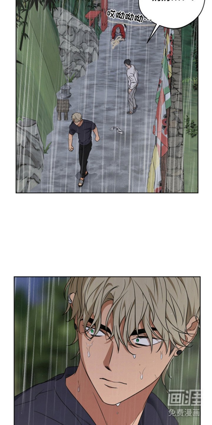 第18章：香的味道