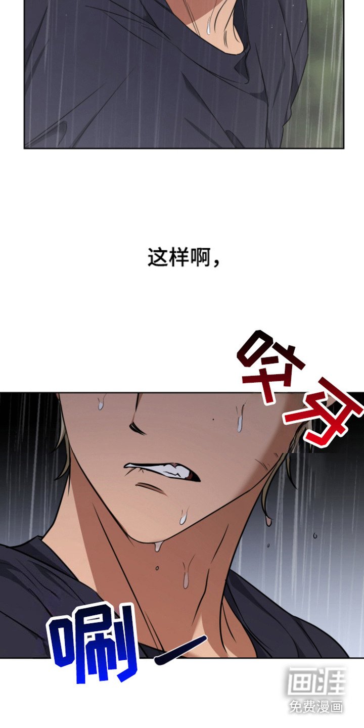 第18章：香的味道