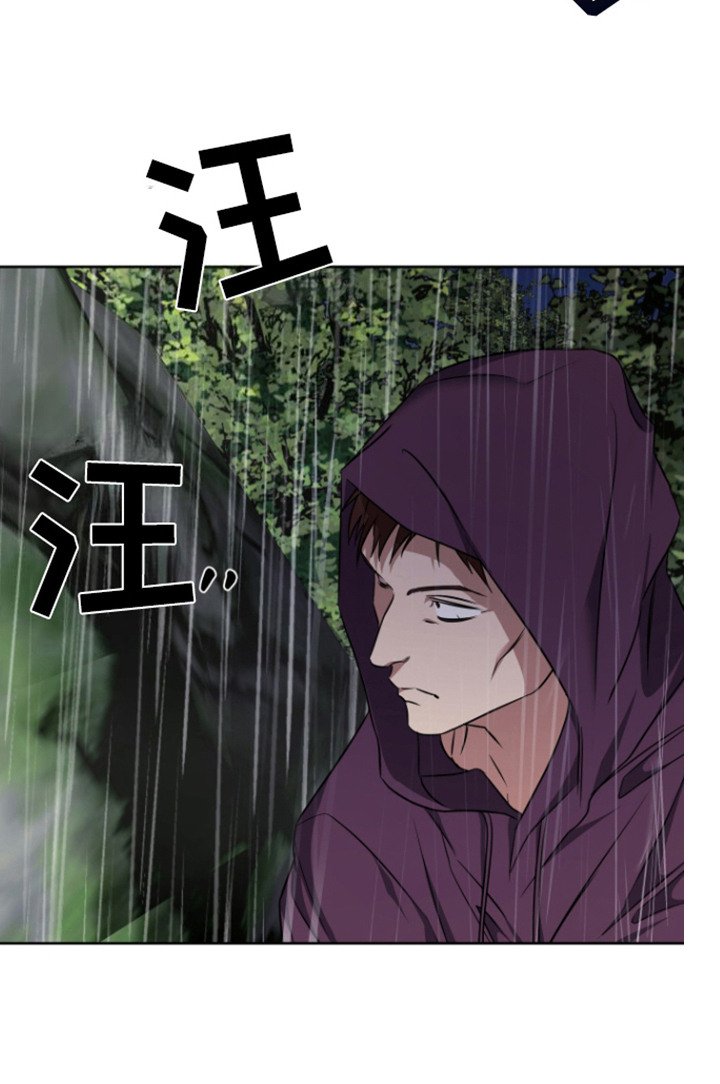 第18章：香的味道