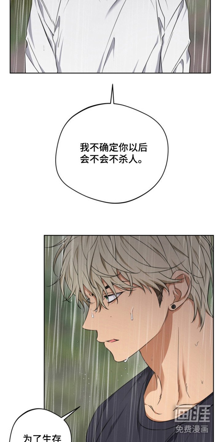 第19章：理由