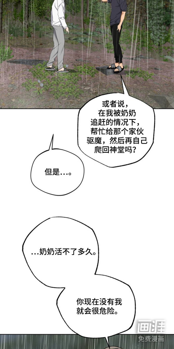 第19章：理由