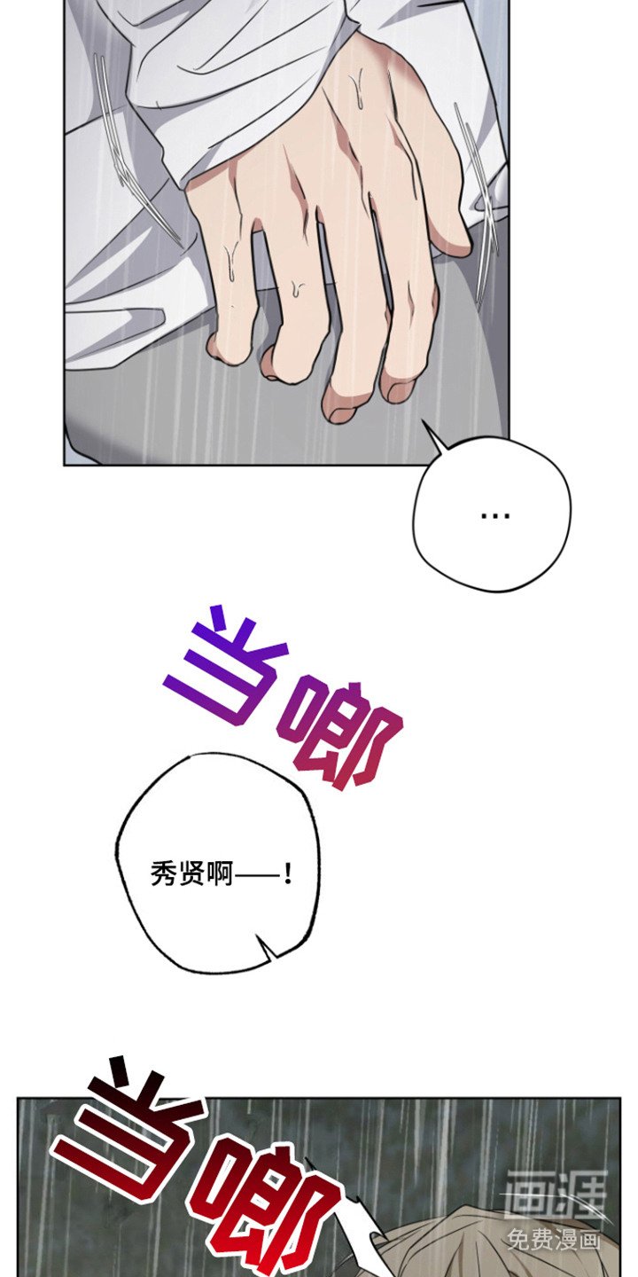第19章：理由