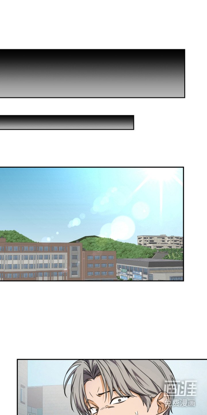 第2章：野性