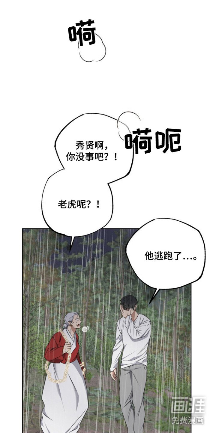 第20章：以防万一