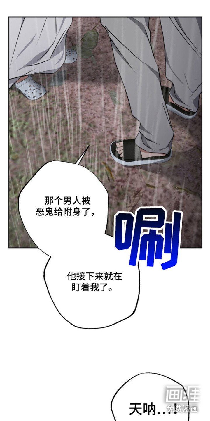 第20章：以防万一