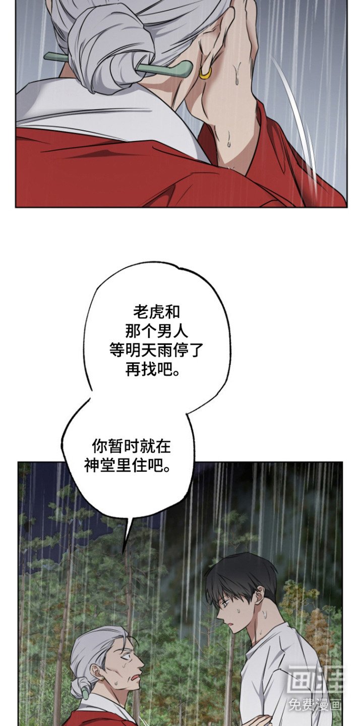 第20章：以防万一