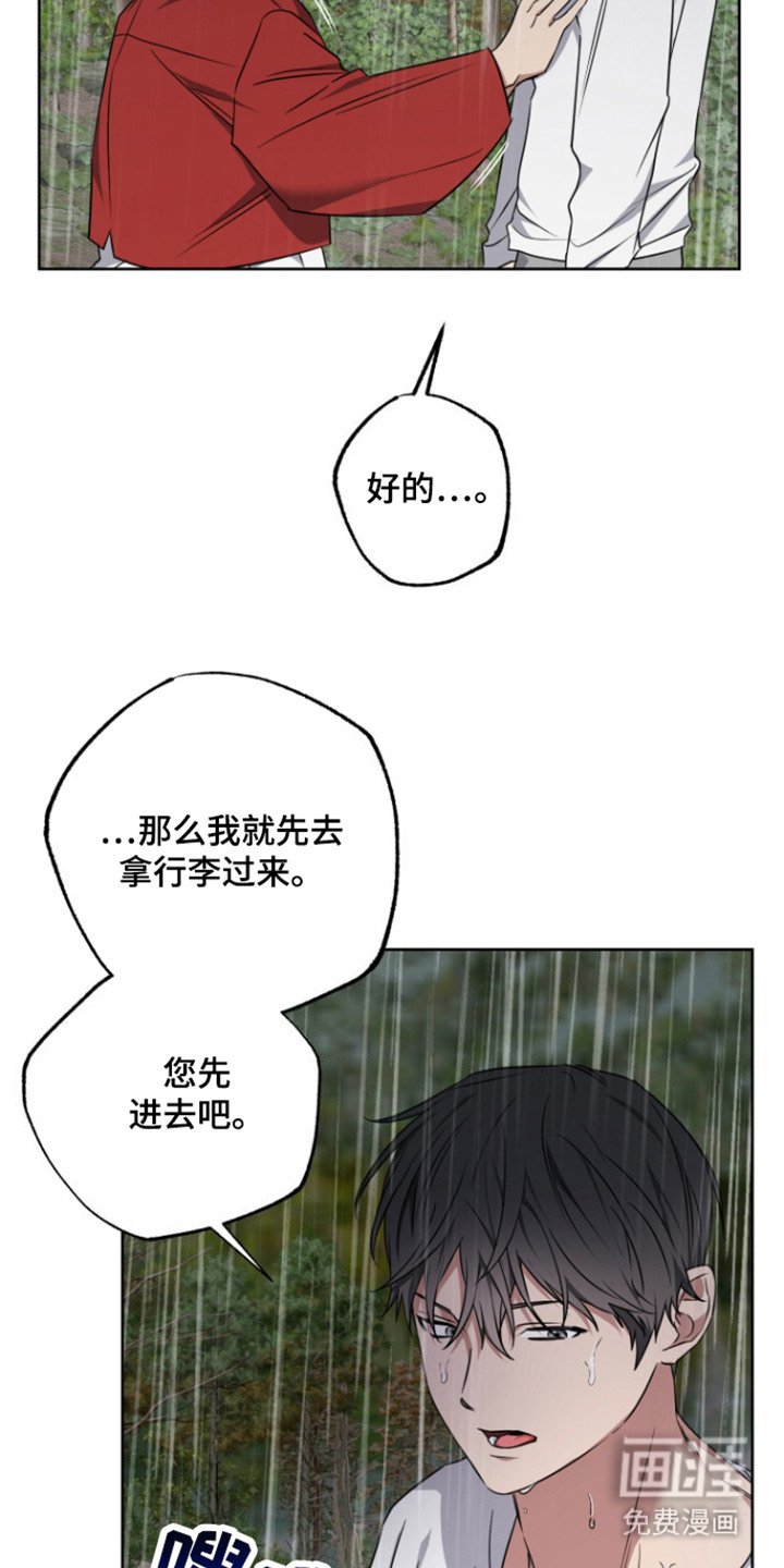 第20章：以防万一