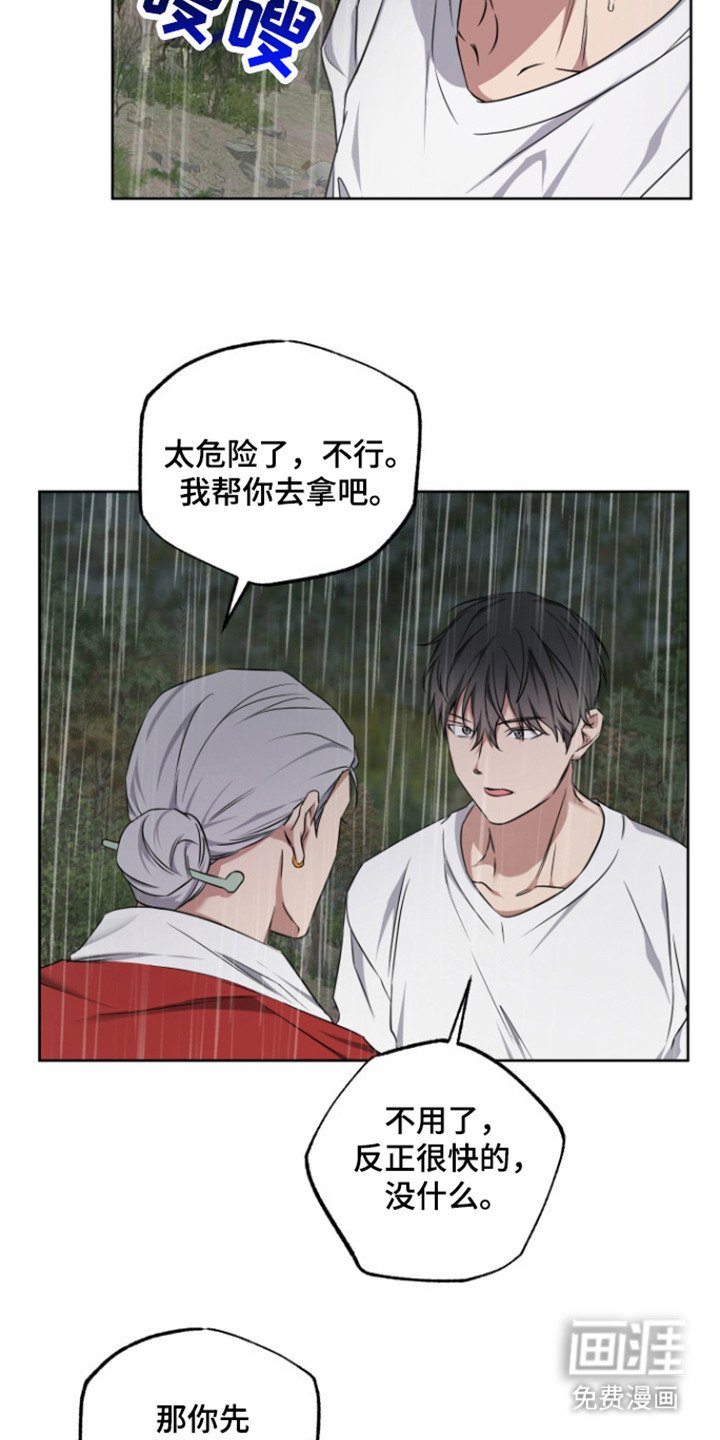 第20章：以防万一