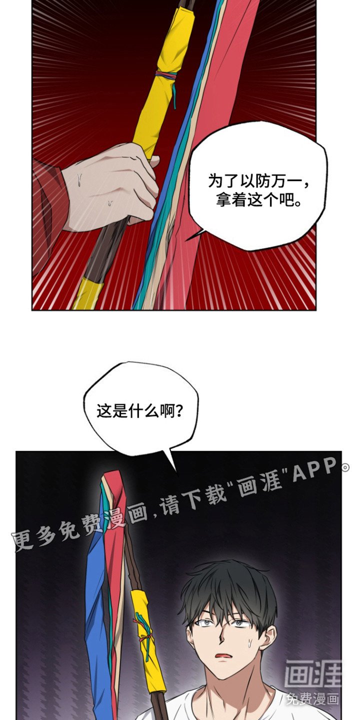 第20章：以防万一