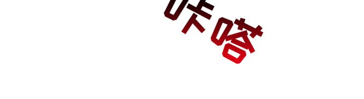 第20章：以防万一