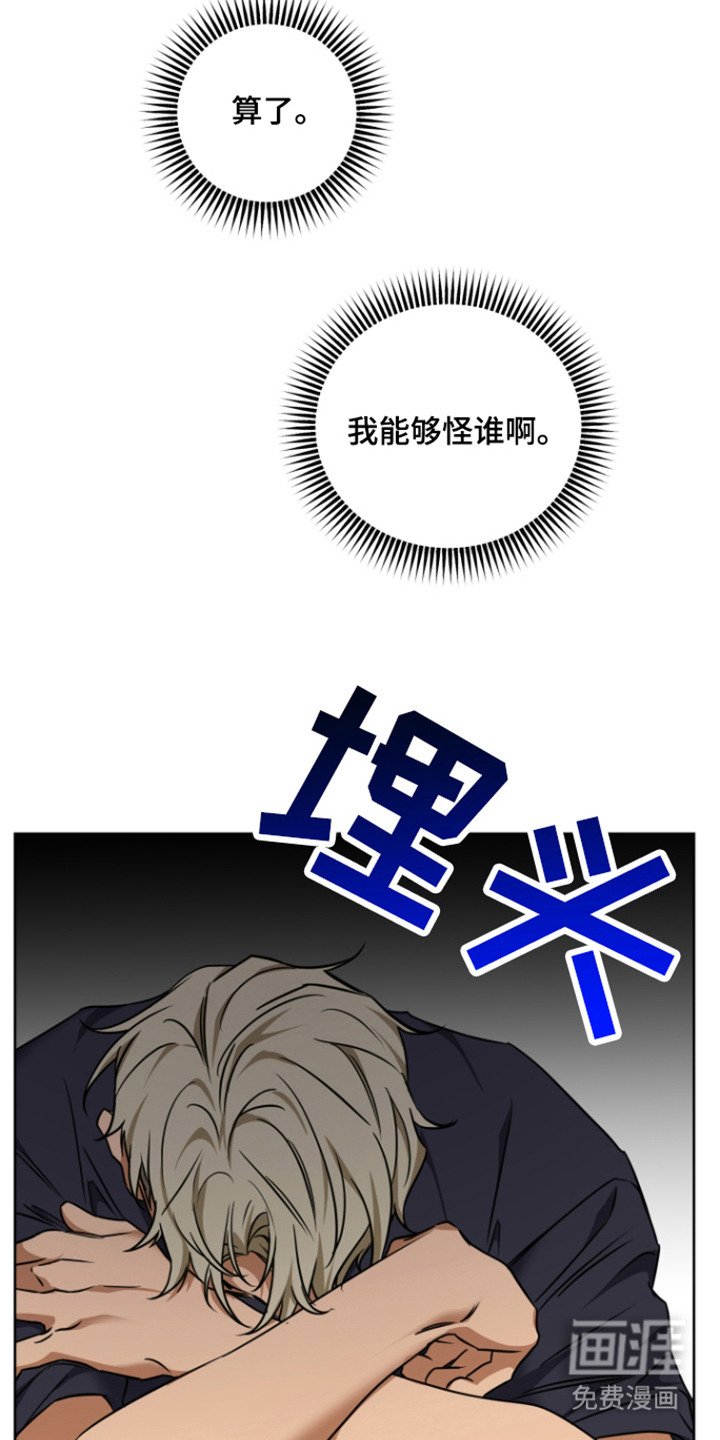 第21章：偷袭 