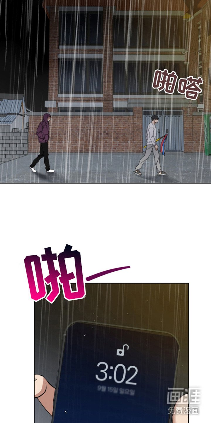 第21章：偷袭 