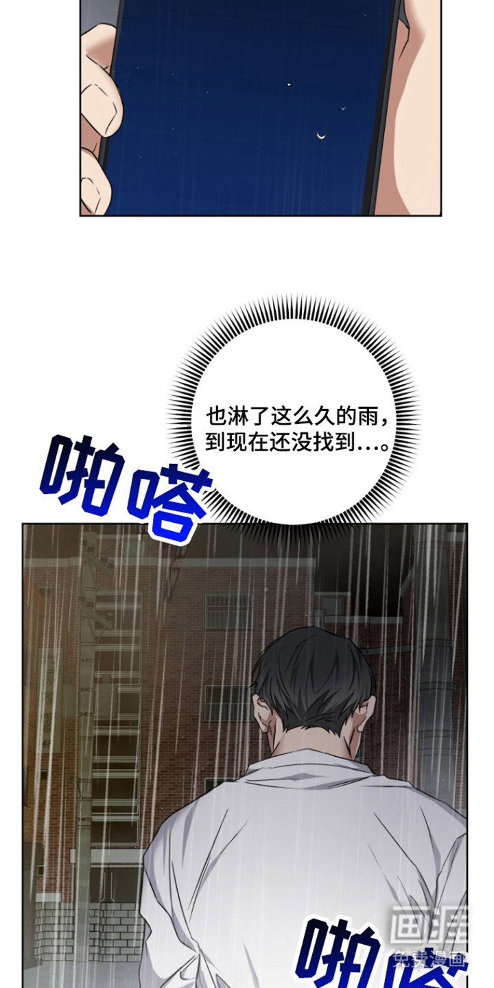 第21章：偷袭 